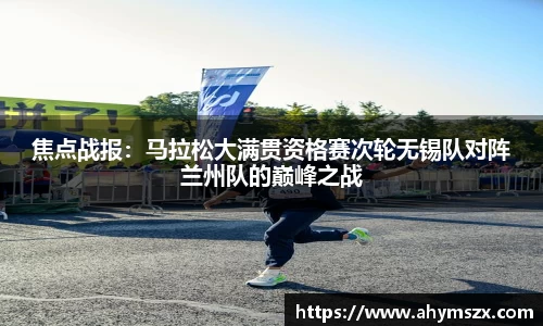 金年会金字招牌